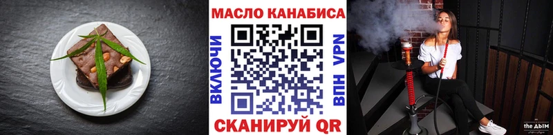где продают   Старый Крым  Еда ТГК конопля 