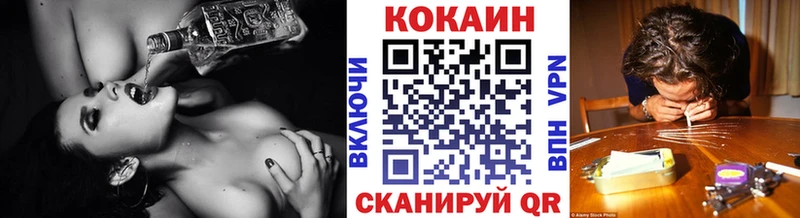 Кокаин Колумбийский  даркнет сайт  Старый Крым 