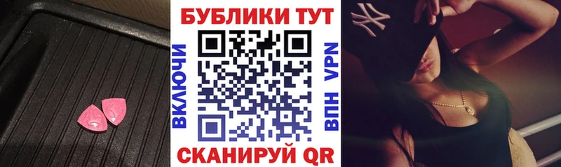 ЭКСТАЗИ 280мг  Старый Крым 
