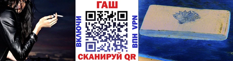 МЕГА вход  купить наркотик  Старый Крым  ГАШ Premium 