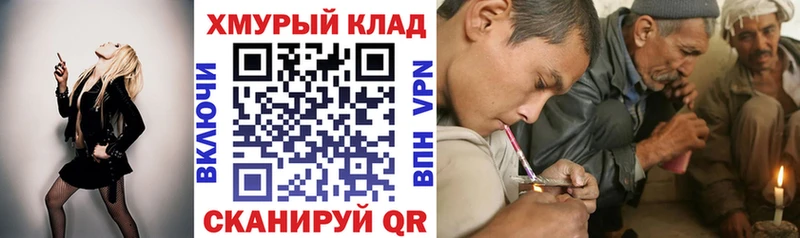 kraken ТОР  Старый Крым  площадка Telegram  ГЕРОИН белый 