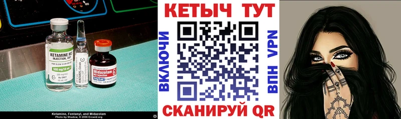 КЕТАМИН VHQ  нарко площадка наркотические препараты  Старый Крым 
