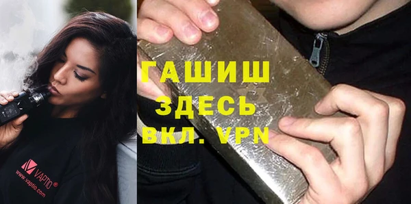 ALPHA PVP Абаза