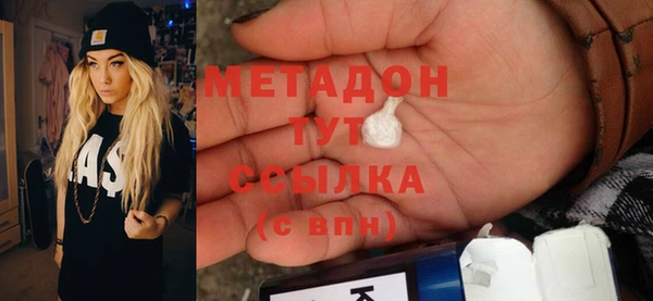кокаин премиум Абинск
