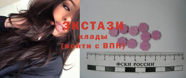 кокаин премиум Абинск