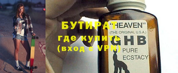 кокаин премиум Абинск