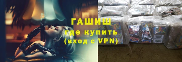 кокаин премиум Абинск