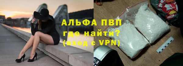 ALPHA PVP Абаза