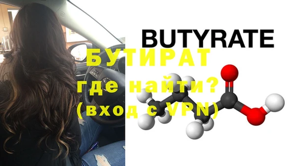 ALPHA PVP Абаза