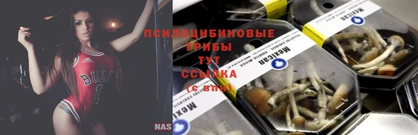 кокаин премиум Абинск