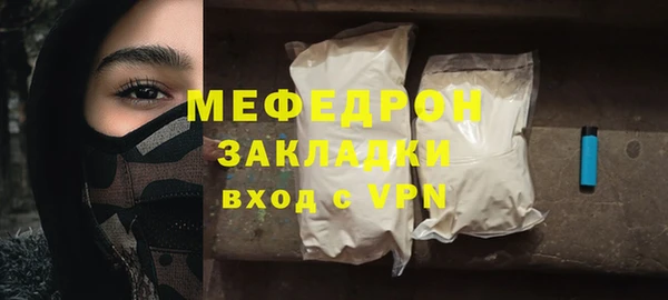 ALPHA PVP Абаза