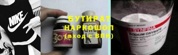 кокаин премиум Абинск