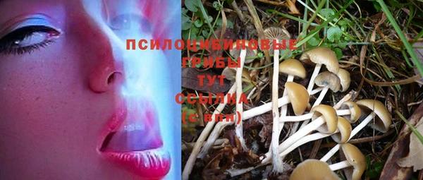 кокаин премиум Абинск