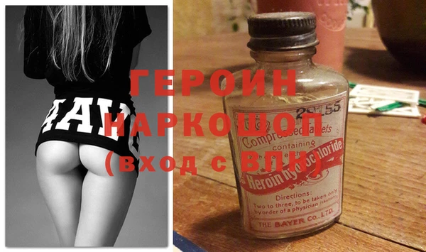 кокаин премиум Абинск