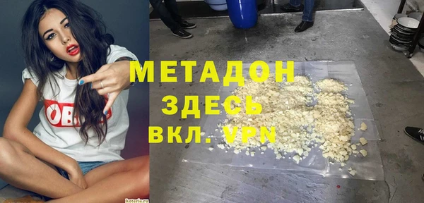 ALPHA PVP Абаза
