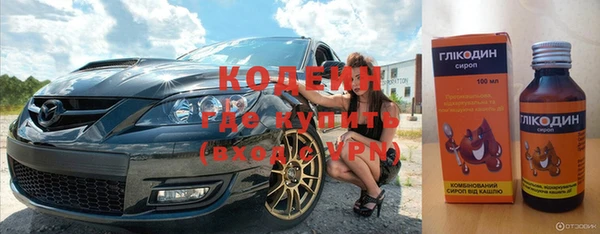 кокаин премиум Абинск
