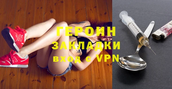 ALPHA PVP Абаза