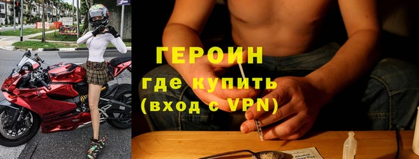 ALPHA PVP Абаза