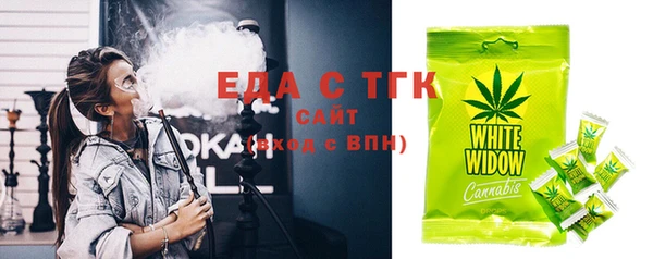 кокаин премиум Абинск