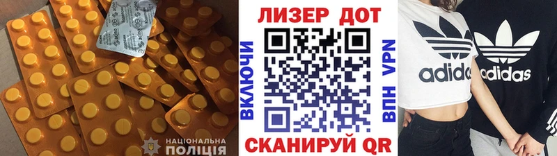 даркнет сайт  mega онион  Лсд 25 экстази ecstasy  Старый Крым 