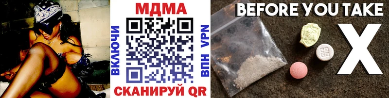 где купить наркоту  omg ONION  MDMA Molly  Старый Крым 