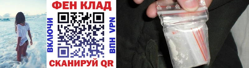Метамфетамин винт  Старый Крым 