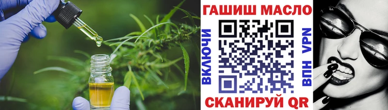 ТГК Wax  ОМГ ОМГ как войти  Старый Крым 