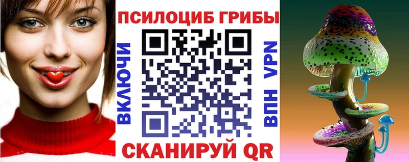 Галлюциногенные грибы ЛСД  darknet официальный сайт  Старый Крым 