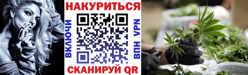 Марихуана планчик  Старый Крым 